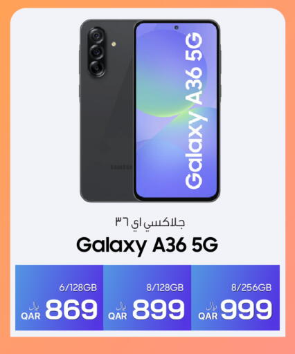 available at RP Tech in Qatar - Al Wakra