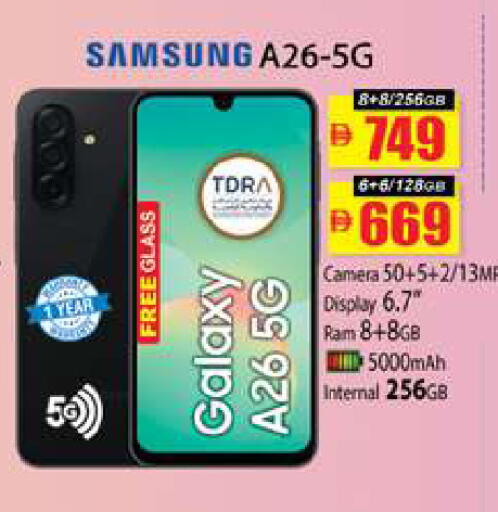 available at Zain Mart Supermarket in UAE - Ras al Khaimah
