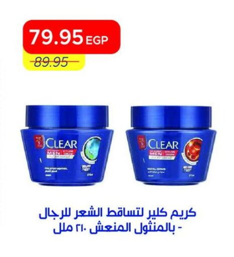 available at Metro Market  in Egypt - Cairo