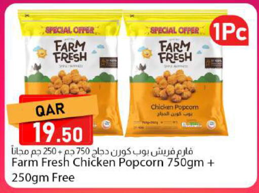 available at Dana Market in Qatar - Umm Salal