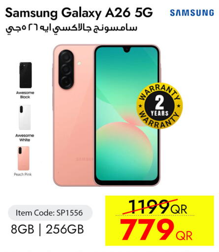 Peach available at iCONNECT  in Qatar - Al Khor