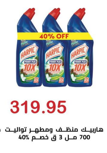 available at Hyper El Hawary in Egypt - Cairo