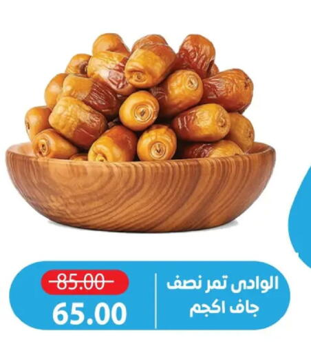 available at Zaher Dairy in Egypt - Cairo