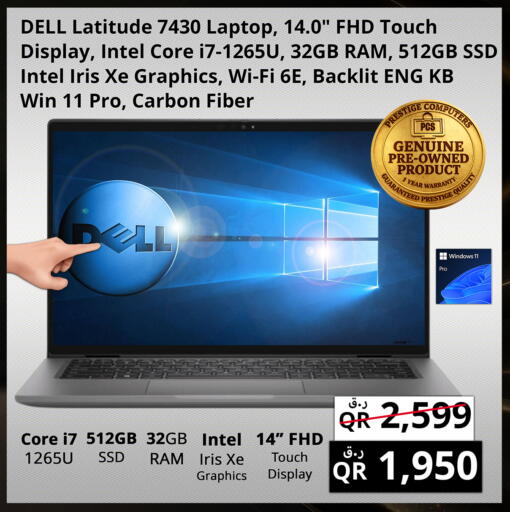available at Prestige Computers in Qatar - Al Daayen