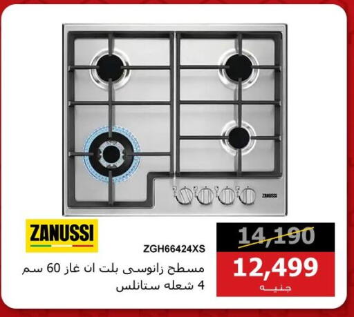 available at هايبر تكنو in Egypt - القاهرة