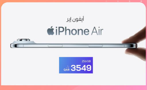 available at RP Tech in Qatar - Al Wakra