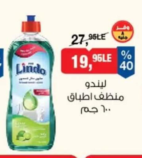 available at بيم ماركت in Egypt - القاهرة