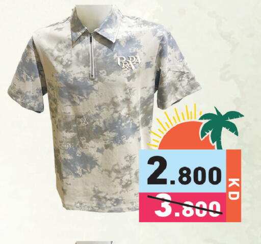 available at  رامز in الكويت - محافظة الأحمدي