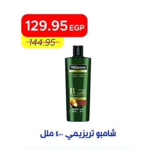 available at Metro Market  in Egypt - Cairo