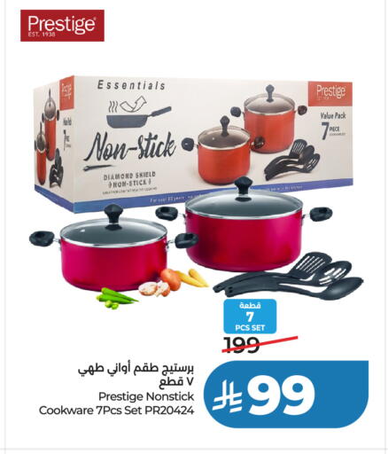available at LULU Hypermarket in KSA, Saudi Arabia, Saudi - Yanbu
