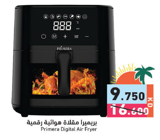 available at  رامز in الكويت - مدينة الكويت