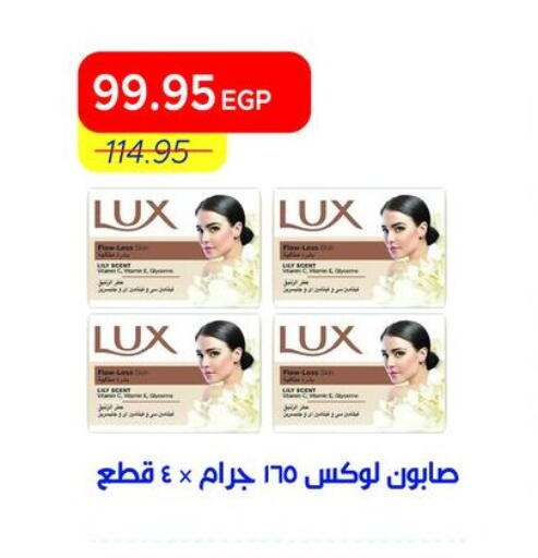 available at Metro Market  in Egypt - Cairo
