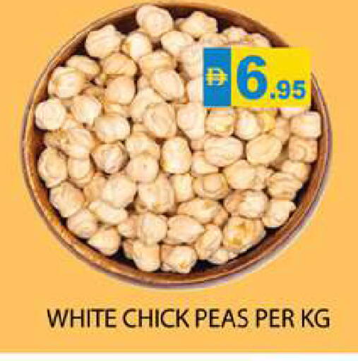 Peas available at Zain Mart Supermarket in UAE - Ras al Khaimah