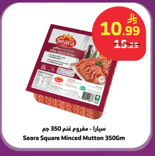 available at Al Raya in KSA, Saudi Arabia, Saudi - Tabuk
