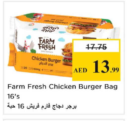 available at Nesto Hypermarket in UAE - Ras al Khaimah
