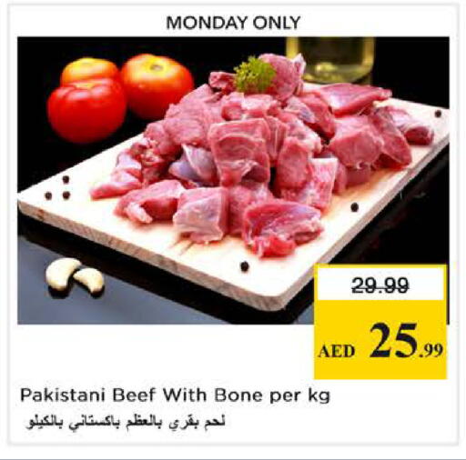 available at نستو هايبرماركت in الإمارات العربية المتحدة , الامارات - دبي