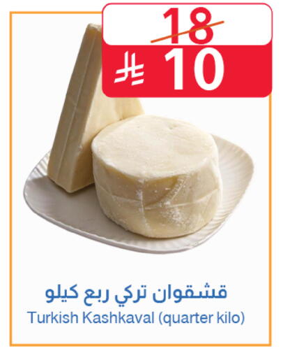 available at Abyati Stores in KSA, Saudi Arabia, Saudi - Medina