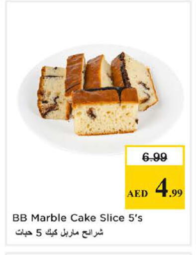 available at Nesto Hypermarket in UAE - Sharjah / Ajman
