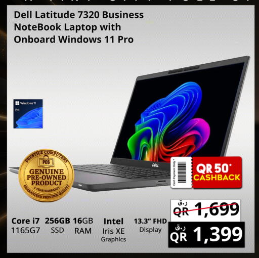 available at Prestige Computers in Qatar - Doha
