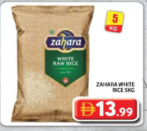 available at جراند هايبر ماركت in الإمارات العربية المتحدة , الامارات - دبي