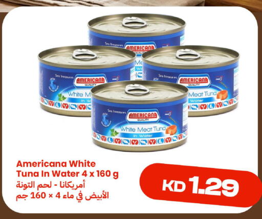 available at Taw9eel.com in Kuwait - Kuwait City