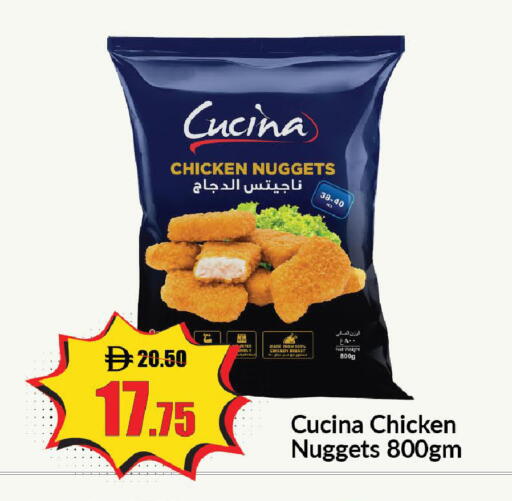 available at الأسواق هايبرماركت in الإمارات العربية المتحدة , الامارات - رَأْس ٱلْخَيْمَة