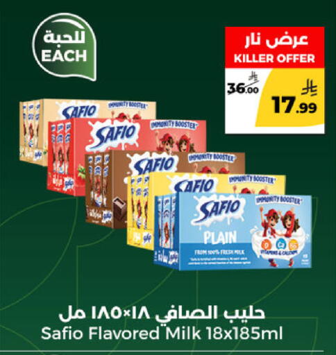 available at Danah Daily Fresh in KSA, Saudi Arabia, Saudi - Riyadh