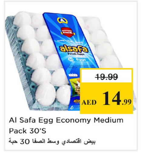 available at Nesto Hypermarket in UAE - Ras al Khaimah