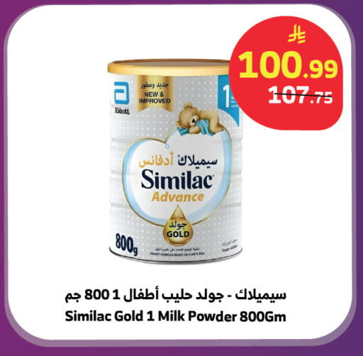 available at الراية in مملكة العربية السعودية, السعودية, سعودية - أبها