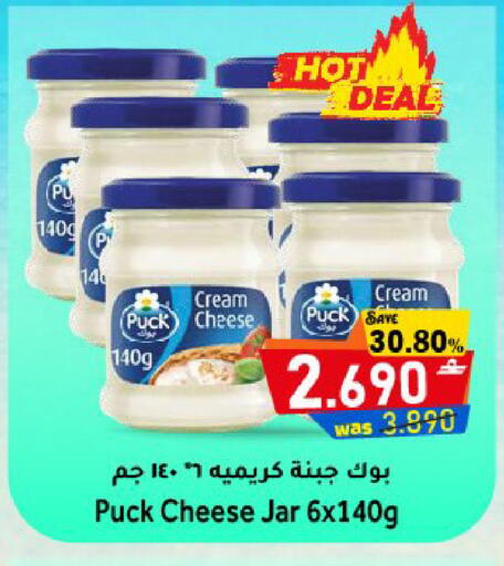 available at Al Muzn Shopping Center in Oman - Muscat