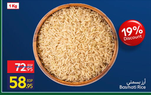 available at كارفور in Egypt - القاهرة