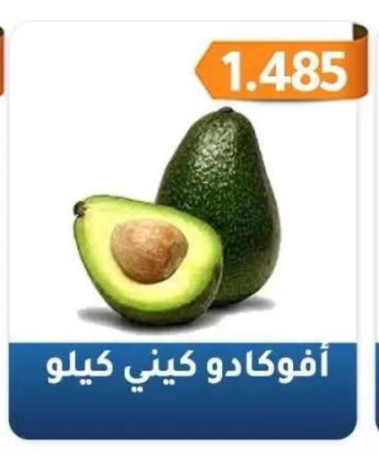 available at Al Fahaheel Co - Op Society in Kuwait - Jahra Governorate