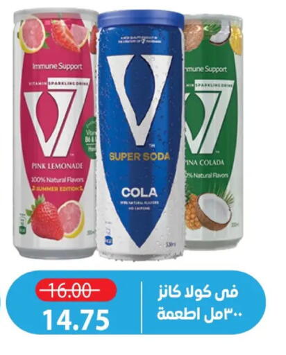 available at Zaher Dairy in Egypt - Cairo
