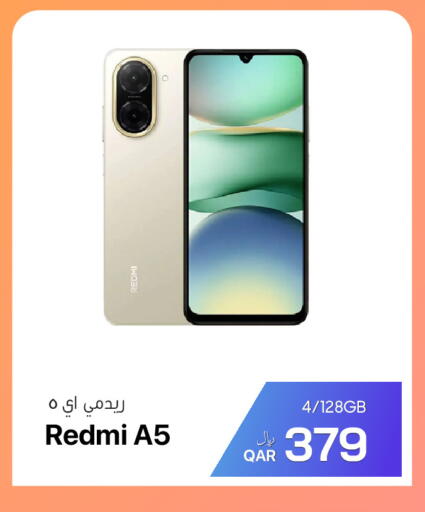 available at آر بـــي تـــك in قطر - الشمال