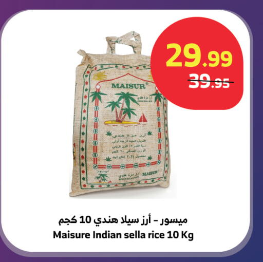 available at الراية in مملكة العربية السعودية, السعودية, سعودية - تبوك