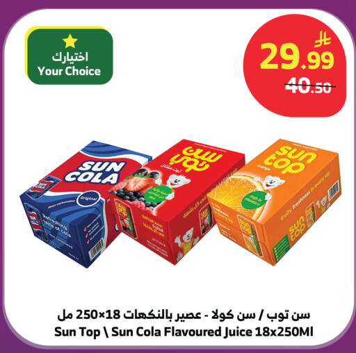 available at الراية in مملكة العربية السعودية, السعودية, سعودية - جدة