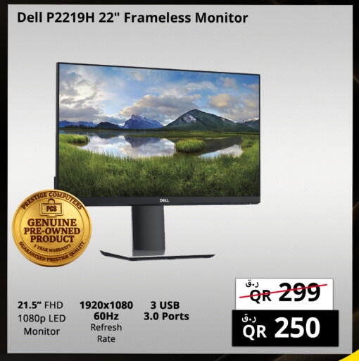 available at Prestige Computers in Qatar - Al Shamal