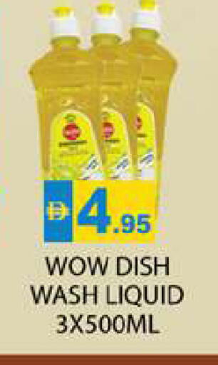 available at Zain Mart Supermarket in UAE - Ras al Khaimah