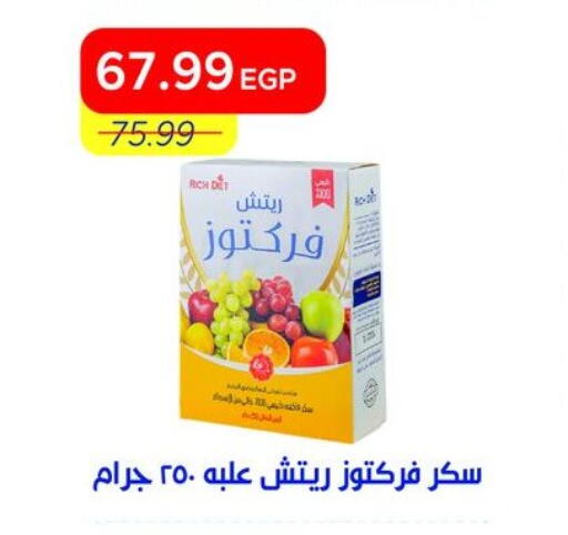 available at Metro Market  in Egypt - Cairo