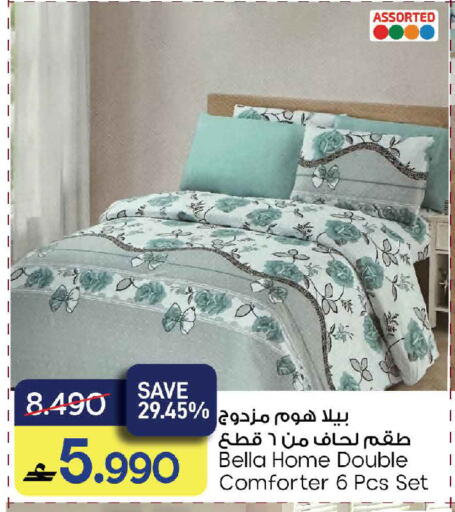 available at مارك & سايف in عُمان - مسقط‎