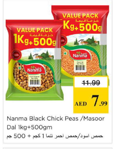 Peas available at Nesto Hypermarket in UAE - Dubai