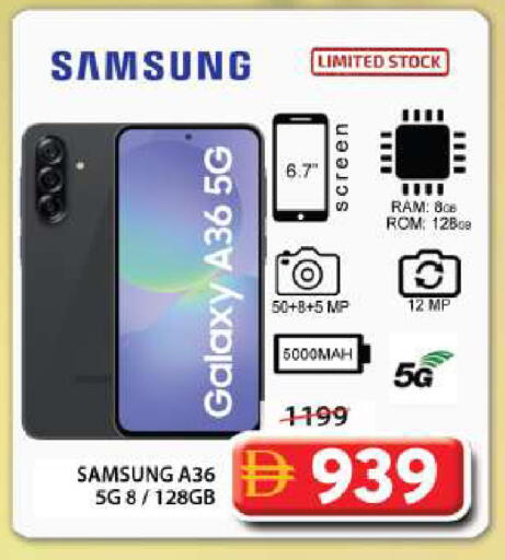 available at Grand Hyper Market in UAE - Sharjah / Ajman