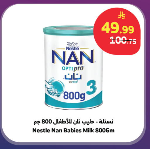 available at الراية in مملكة العربية السعودية, السعودية, سعودية - أبها