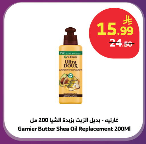 available at Al Raya in KSA, Saudi Arabia, Saudi - Jeddah