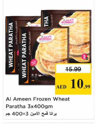 available at Nesto Hypermarket in UAE - Sharjah / Ajman