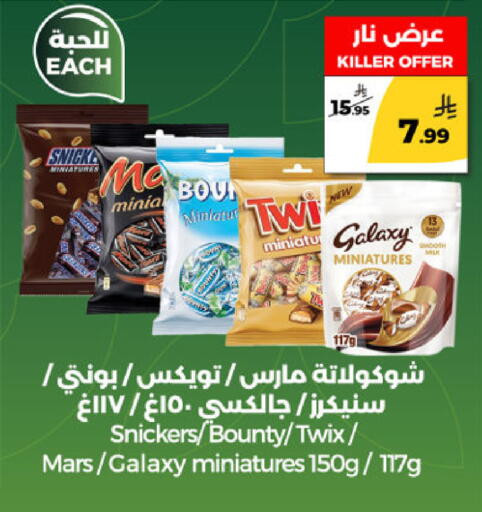 available at Danah Daily Fresh in KSA, Saudi Arabia, Saudi - Riyadh