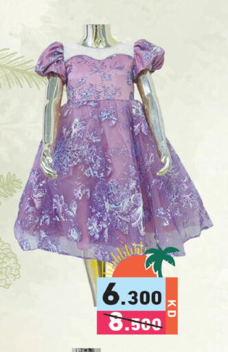 available at Ramez in Kuwait - Jahra Governorate