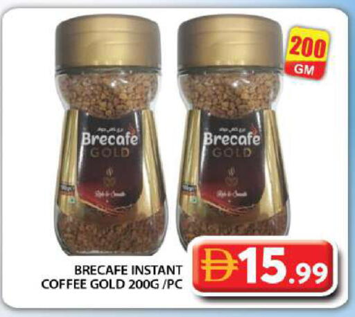 available at جراند هايبر ماركت in الإمارات العربية المتحدة , الامارات - دبي