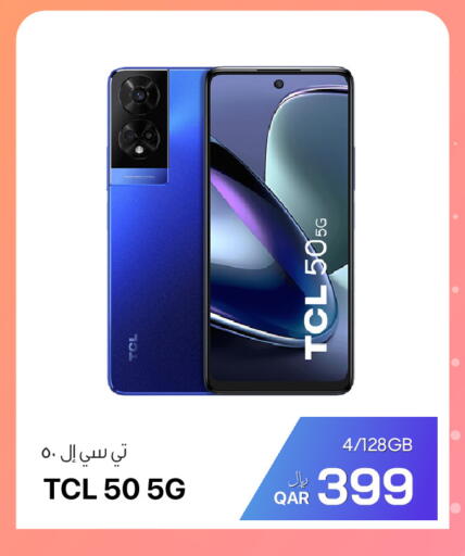 available at آر بـــي تـــك in قطر - الشمال