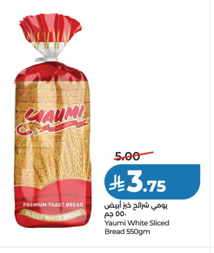 available at LULU Hypermarket in KSA, Saudi Arabia, Saudi - Jeddah